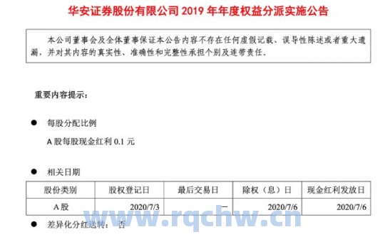 广南(集团)(01203.HK)订立认购及增资协议【转载】