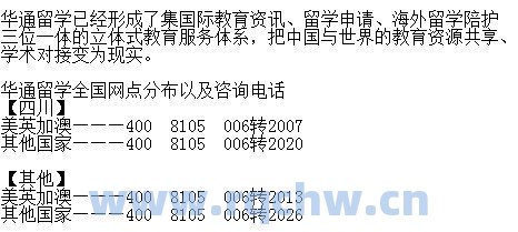 出国读研究生一年费用大概多少钱（出国读研究生要多少钱）