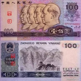 秘鲁币5000元值多少钱（秘鲁币5000元可以兑换多少人民币）