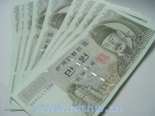 两亿韩元折合人民币（两亿韩币折合人民币）