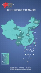 陕甘宁新增病例:活动轨迹点多（陕甘宁详细地图）