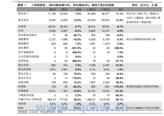 支付宝日元换人民币（日元换人民币今天支付宝汇率是多少）