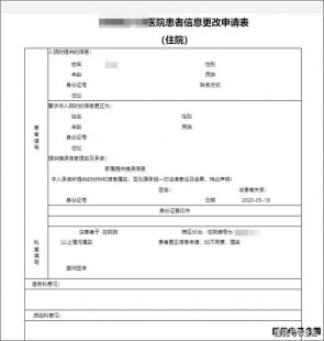 关于江苏扬州确诊病人数据最新的信息（关于江苏扬州确诊病人数据最新的信息公布）