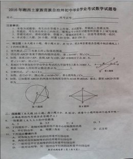 红枣期货还能涨多少（红枣期货价格是不是有点高）