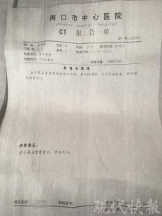 固始确诊和固始县无新增确诊病例几天的详细介绍（固始县出现疫情）