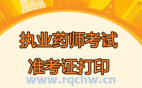 重庆市人力资源保障局（重庆市人力资源和社会保障局怎么缴费？）