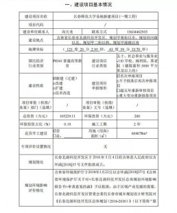 长春住房公积金查询（长春市提取公积金最简单的方法？）