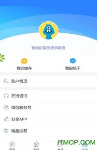 合肥市公积金管理中心（合肥市公积金缴存明细如何打印？）