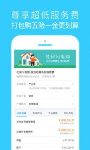 支付宝查询公积金是个人还是全部？（查询住房公积金app）