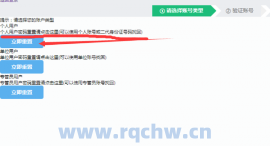 为什么自己的公积金账户查不到公积金余额？（查公积金个人账户余额怎么查）