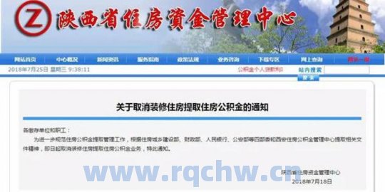 上海公积金离职满半年怎么提取？（上海公积金提取条件2020）