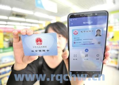 个人交社保怎么在手机上办理停保？（北京市社会保险网上服务平台登录）