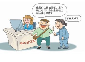 什么是五七工，家属工？（家属工养老保险）