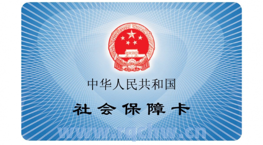 新单位社保网上开户详细流程？（新公司社保开户）