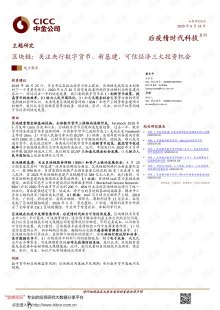 江苏宏宝股票-江苏宏宝股票：投资者关注的热点