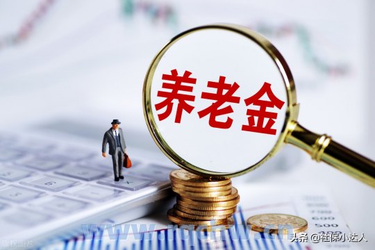 2021年个人社保交费多少？（2021年养老保险一年交多少钱）